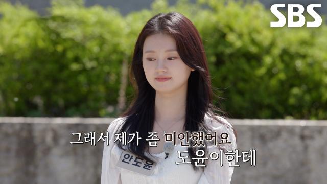 안도윤×이강현, 어머니들 선택 받지 못해 착잡한 마음↘ 
