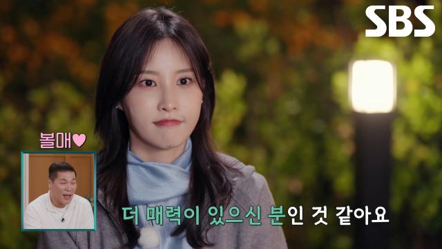 김다혜, 본격적으로 다가오는 강신우의 솔직함에 느낀 매력♥