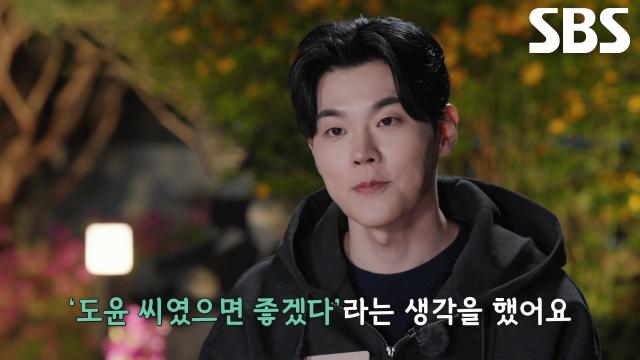이인권♥안도윤, 첫날밤 호감도 투표에서 서로 통한 마음↗