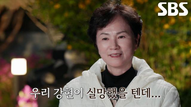 “나댔을 것 같은 느낌?” 이강현 어머니, 0표 받은 이강현에 냉철하게 날린 팩트♨