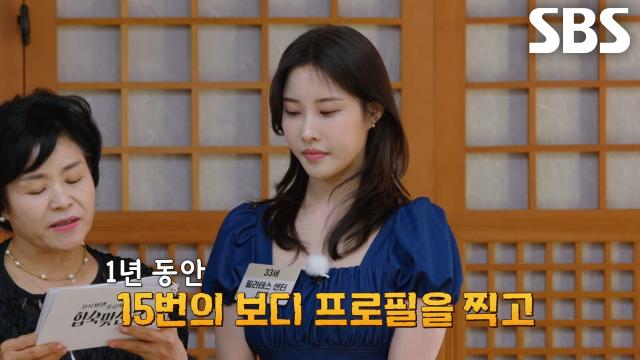 김다혜 어머니, 필라테스 대표 원장인 김다혜의 남다른 건강미 자랑↗