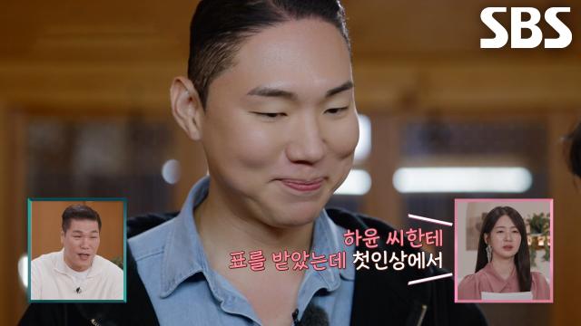 김동영, 노리개 0개 받고 애써 웃어 보이며 숨기는 실망감↘ (ft. 양하윤)
