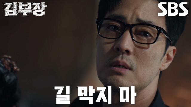 소지섭×최대훈, 양아치 소굴 속 수많은 폭주족들 단숨에 제압↗