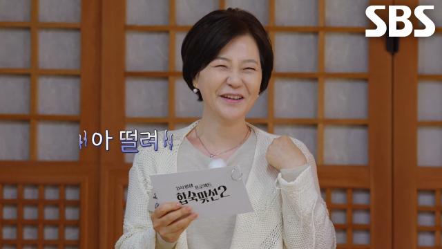 최정윤 어머니, 긴장 가득한 채 자기소개하며 최정윤의 미스코리아 출신 공개★