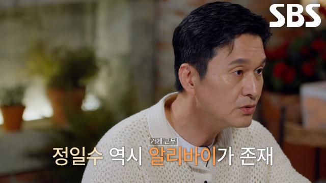 범행 당시 알리바이 주장하며 증거 제출한 공범들
