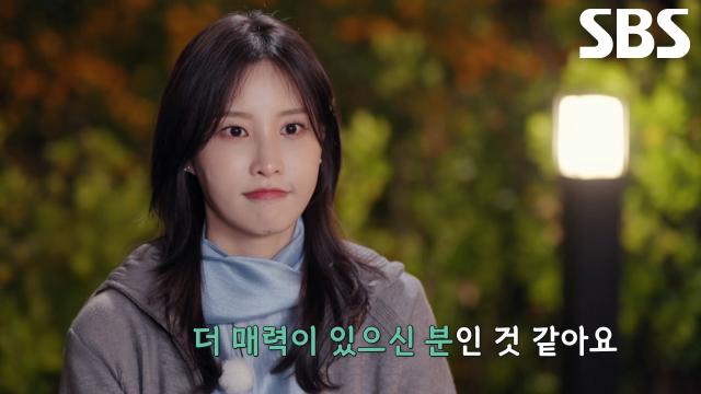 김다혜, 본격적으로 다가오는 강신우의 솔직함에 느낀 매력♥
