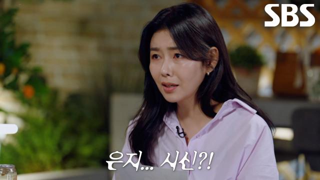 사촌 언니 ‘나경애’의 방에서 보자기로 싸인 채 발견된 은지의 시신