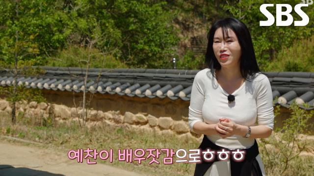 권예찬 어머니, 데이트 선택에 ‘한의사’ 양하윤 지목! (ft. 배달 사고)