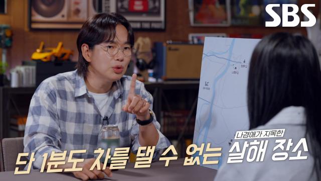 현장 재검증으로 거짓말 들통나 신빙성 잃은 나경애의 증언!