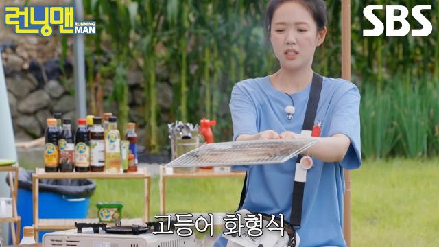 지예은×민니, 멤버들 없어진 사이 처참하게 태워버린 고등어×호떡♨