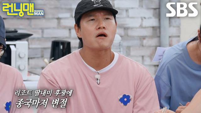 김종국, 민니가 만든 호떡 맛보고 눈치 보며 억지로 칭찬↗