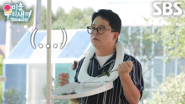 김준호, 변기 레스토랑에서 박현순이 준비한 변기 쟁반 비주얼에 충격♨