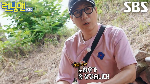 지석진, 멤버들 몰래 정성껏 쌓은 돌탑 무너뜨린 양세찬에 당황↘