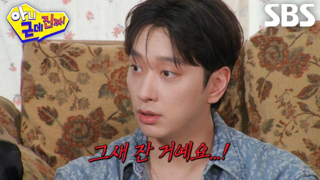 찬성, <Heartbeat> 누워있는 안무 중 택연 빼고 진짜 잠들어버린 멤버들에 아찔↘
