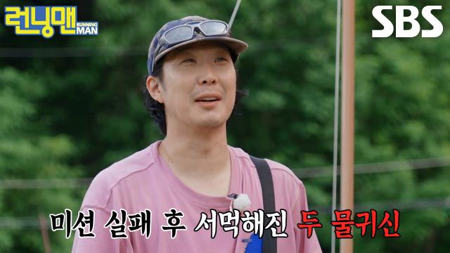 ‘물귀신’ 하하×지석진, 힘들었던 물귀신 수난시대로 인간 최종 승리!
