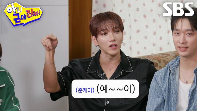 준케이, 데뷔곡 <10점 만점에 10점>에서 파트 한 소절밖에 없어서 당황했던 일화↘