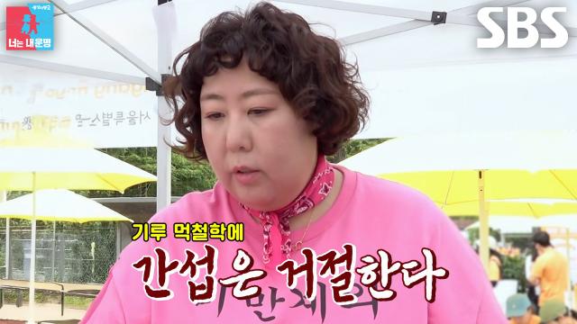 “내가 알아서 할 거야!” 신기루, 오경주의 간섭에 날린 단호한 한마디♨