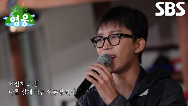 임영웅, 한 소절만으로 분위기 압도하며 명품 보이스로 열창한 <희재>♬