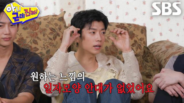 “사연 있어야 돼” 우영, 아무도 이해하지 못한 눈 위에 쓴 마스크 콘셉트 해명↗