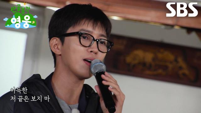 임영웅, 애절한 감성으로 모두의 가슴 울린 <오르막길> 무대♪