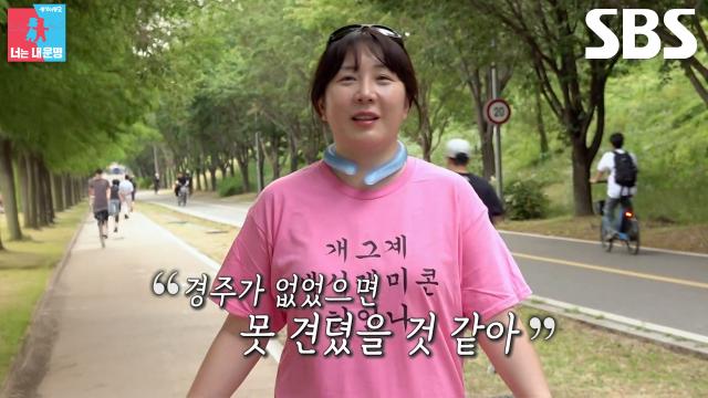 ‘못 슬퍼하는 것 같아서...’ 허안나, 오경주 손잡으며 건넨 따뜻한 위로