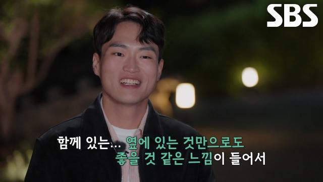 “제 이상형이에요” 강신우, 데이트 후 김다혜 향한 직진 멘트! (ft. 교회)