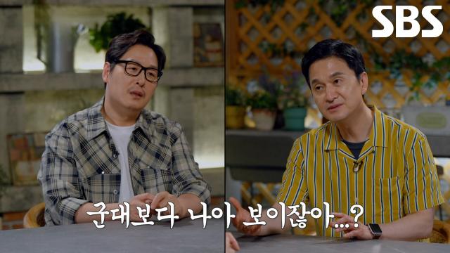 그 당시 '한미 SOFA 협정'에 의해 미군 범죄자에게 제공된 취침실 썸네일