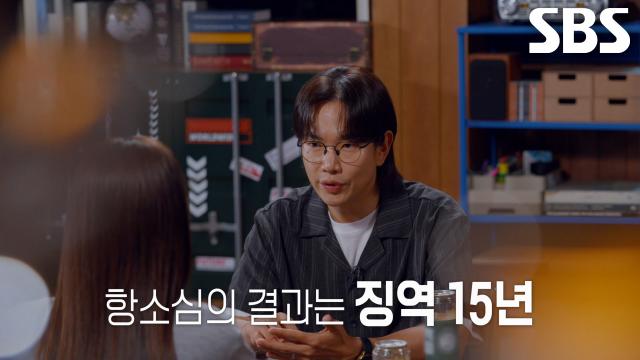 항소심 통해 무기징역에서 15년으로 감형된 '살인범' 마클의 형량 썸네일
