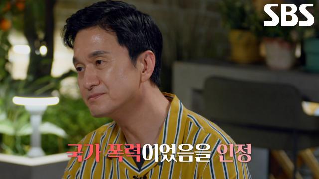 미군 '위안부'에 대해 대한민국에게 배상할 책임이 있다고 판단한 대법원 썸네일