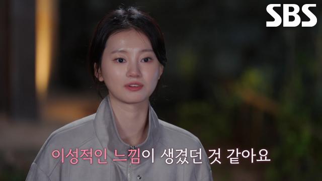 안도윤, 권예찬과 일대일 데이트 후 올라간 호감도♥