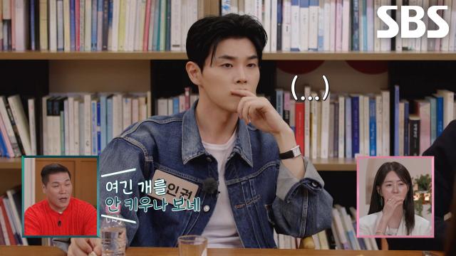 “안 좋았어요” 이인권, 2:1 데이트에서 소외된 토크에 착잡↘