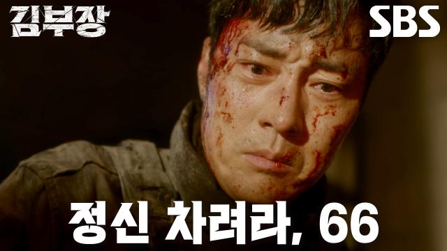 “동무 가는 길...” 소지섭, 옥택연의 떠나기 전 마지막 부탁에 흐른 눈물↘ (ft. 김규성) 썸네일