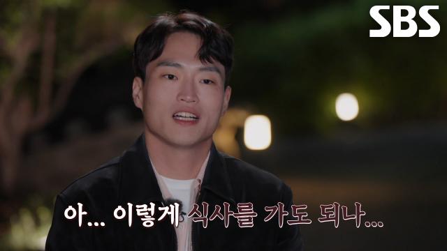 강신우, 자신의 생각과 다른 어머니의 데이트 상대 선택에 심란↘