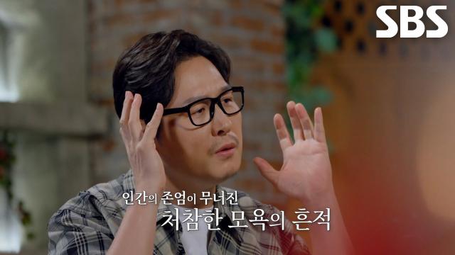 쪽방촌에서 참혹하게 살해된 시신과 현장에 남은 의문점 썸네일