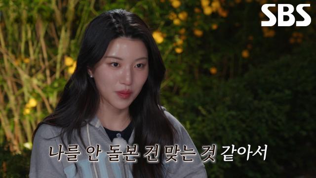 양하윤, 자신 돌아보게 만든 김동영의 질문에 울컥↗