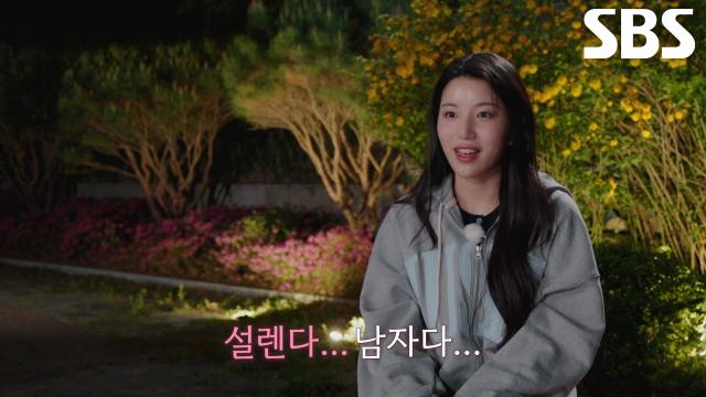 양하윤, 김동영의 직진 모멘트에 설레는 감정 (ft. 어머니)