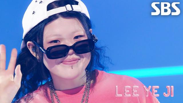 싫어 (I hate it) - 이예지 | SBS 260712 방송