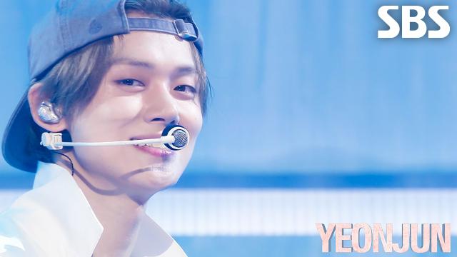 Ice Cream - 연준 (YEONJUN) | SBS 260712 방송