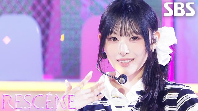 Pretty Girl - RESCENE (리센느) | SBS 260712 방송