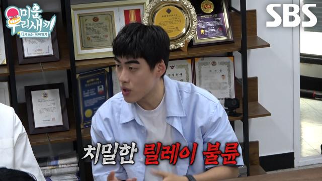 조진세×황석정×최진혁×박세미, '탐정'에게 듣는 충격적인 불륜 사건♨ 썸네일