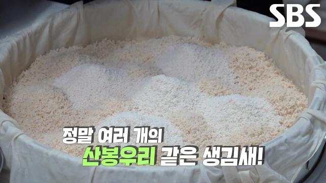 임금님 생신상에 올리던 ‘산봉우리’ 모양과 비슷한 두텁떡↗
