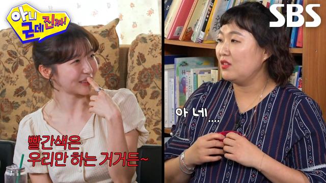 ‘안 알려줬어?’ 주현영, 이수지×탁재훈에게 선보인 친절한 일진 연기♨