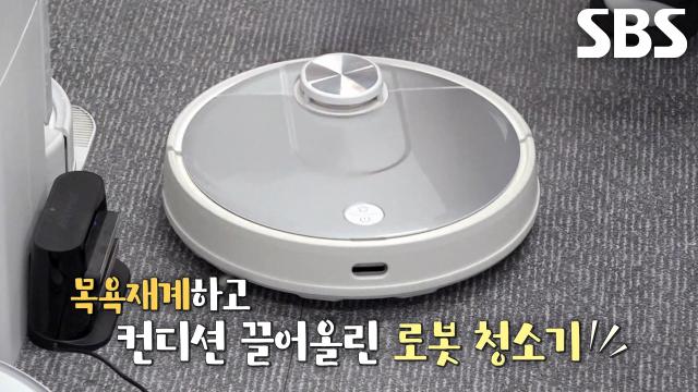 ‘로봇 청소기 달인’의 베이킹소다×중성 세제 이용한 브러시 세척 방법★