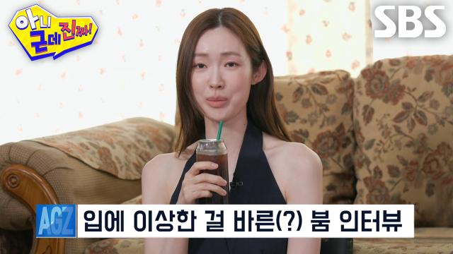 ‘예능 루키’ 차정원, 이수지의 콩트 맞받아치며 선보인 남다른 기자 연기★