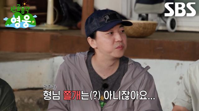 넉살, 가수 동생들 라이브 보고 싶은 허경환에게 날린 일침↗