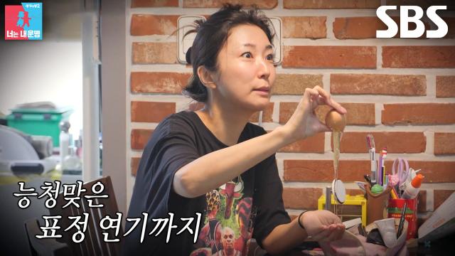 미나미, 고난도의 손가락으로 달걀 깨기 머리로 깨고 능청스럽게 떼는 시치미!