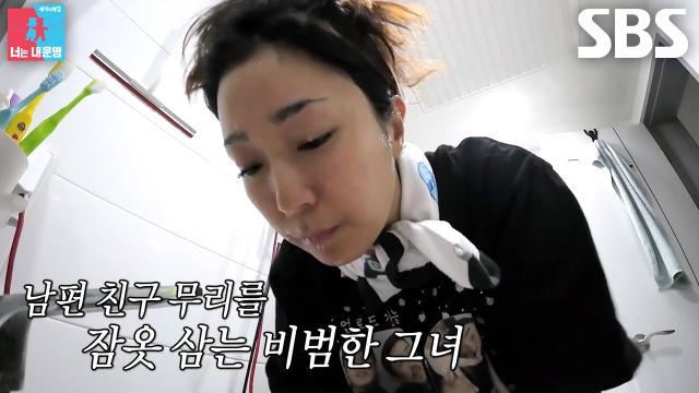 미나미, 송진우 발끈하게 만든 유세윤과 뜻밖의 커플티 공개↗