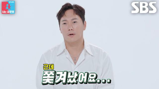 송진우, 침실에서 쫓겨나 침대 없는 옷방 살이 하는 이유↘ (ft. 방귀이몽)
