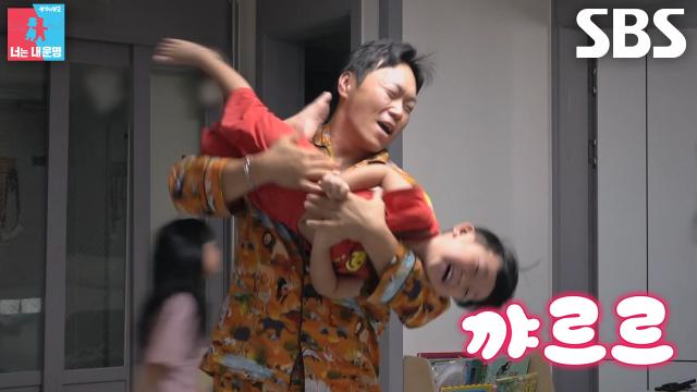 ‘흥부자 아빠’ 송진우, 아침부터 텐션 예열 후 온몸으로 육아 시작♨