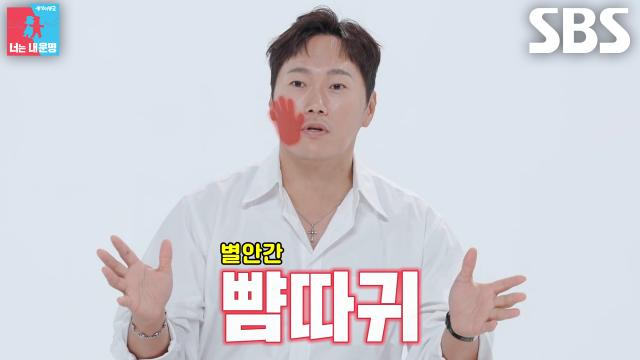송진우, 아내와 연애 시절 초콜릿 때문에 버스에서 뺨따귀 맞은 일화♨